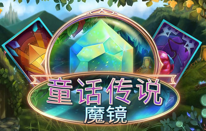 摩托车道